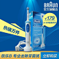 德国博朗 欧乐B电动牙刷 oral-b D12013清亮型 自动牙刷 充电式-tmall.com天猫