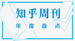 VGEG_L采集到设计 • Banner