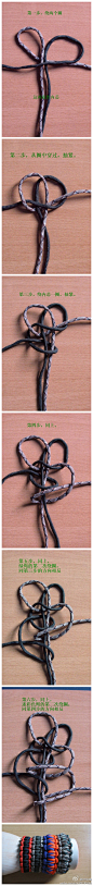 超酷的手工手链编织方法图解