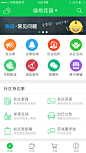 e动社区APP by Sampt - UE设计平台-网页设计，设计交流，界面设计，酷站欣赏