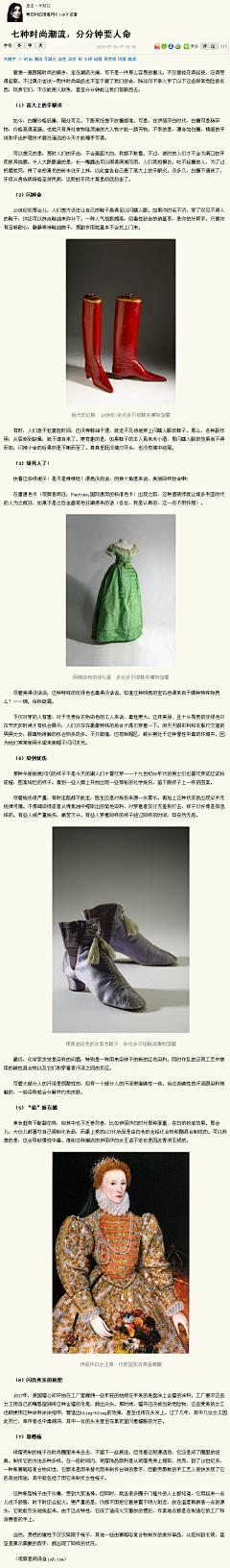 差一点没有采集到知识会