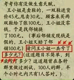 荔枝之里里采集到摸鱼