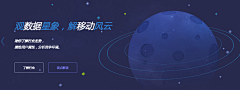 听ゝ细水流长采集到『GUI』banner