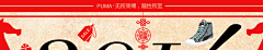 哐哧哐哧采集到banner