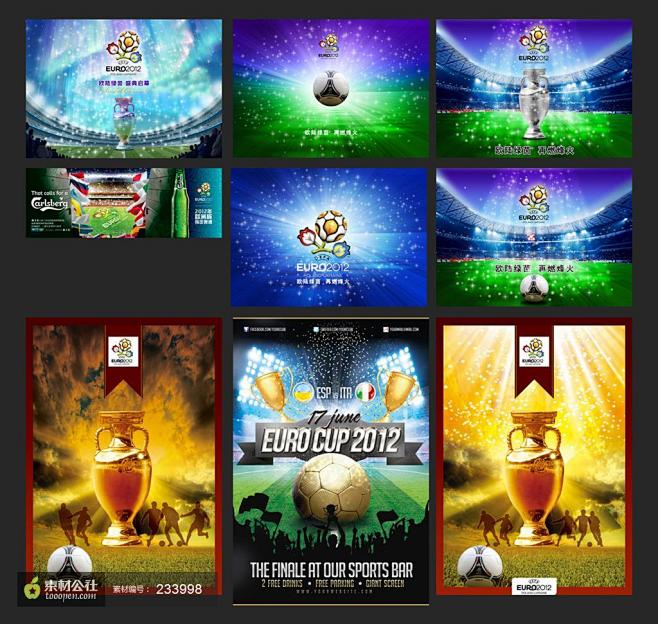 2012年欧洲杯足球赛海报图片素材-高清...