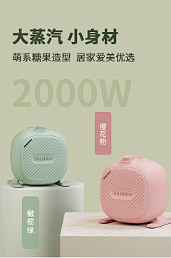 lmqlmq采集到产品