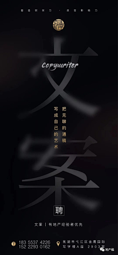 王程旭采集到Poster