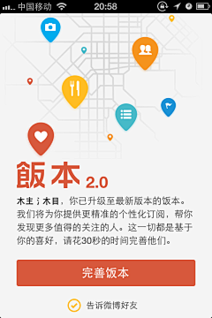 ZhuX采集到App Guide