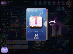 AlexChiang23采集到【UI】牌面图素