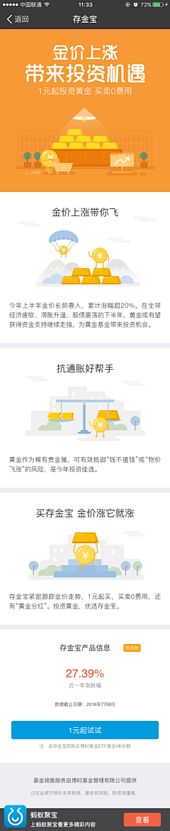 盧敏兒_ERs采集到app