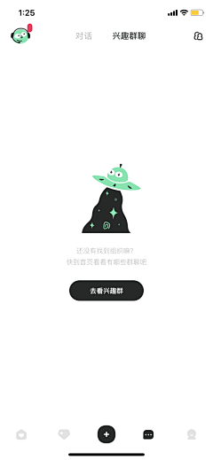 cc_only采集到APP-空状态