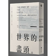 张湉-ZTian采集到书籍封面