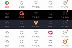 SHEROLI采集到APP-底部