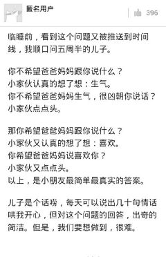 Helicupter采集到那些让人深思的瞬间