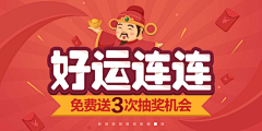 YKw8SvIk采集到banner