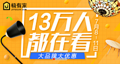 dount123采集到banner