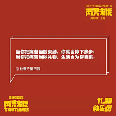 缺点呢采集到文案