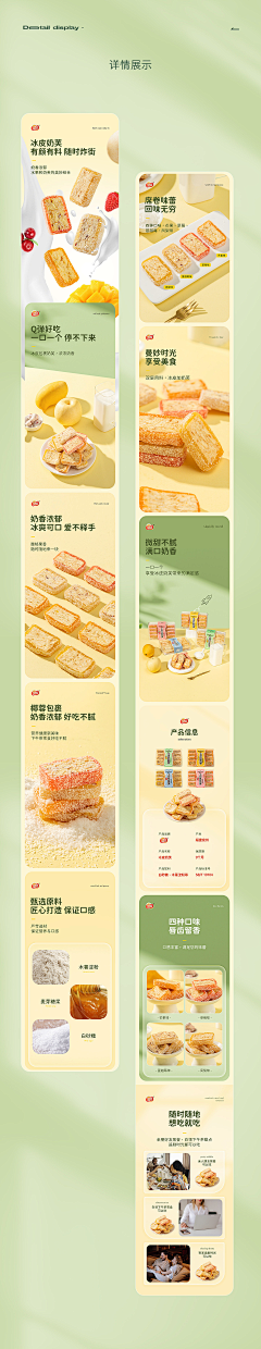 琴歌至上采集到美食与饮品