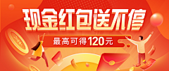 流浪者ZL采集到banner