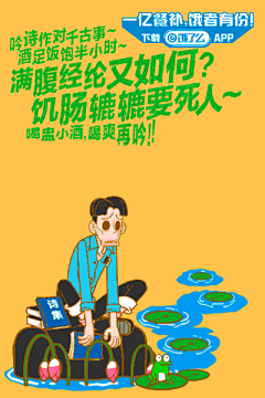 苏小刀采集到创意