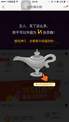 米酒蛋花007采集到UI_popup