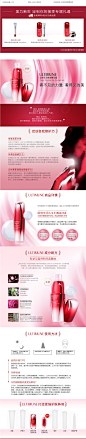 Shiseido/资生堂红妍肌活眼部精华露15ml 焕活明眸 平滑紧致-tmall.com天猫