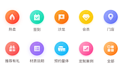 洛小萱采集到UI——金刚区