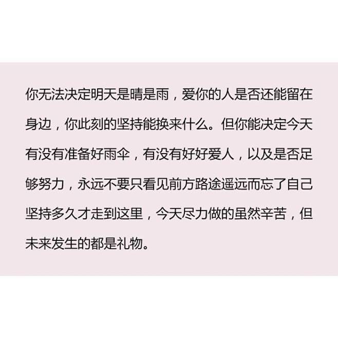 [国民撩汉二师弟]粉我啦我会更说说 备忘...