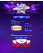 2014炫舞梦工厂 年度颁奖盛典-QQ炫舞官方网站-腾讯游戏