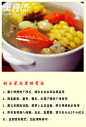 【9种排骨汤做法】防秋燥，多喝汤~