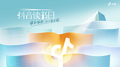 深水鱼^_^采集到4.banner