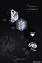 金伯利钻石独家“4C 5好 6保”，
从原料到售后服务，从初始到未来，
为您带来最顶级的钻石购买体验。 ​​​​