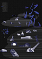 [转载]2013玻利维亚国际海报双年展中国设计师入选作品欣赏