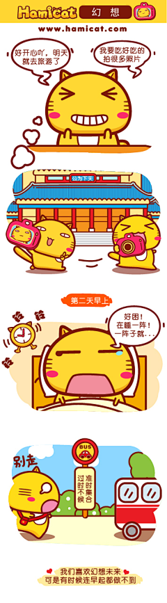 catbear采集到漫画设计