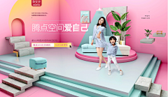 沐沐_MUMU/采集到海报banner