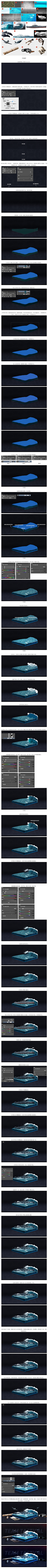 星小衡采集到PS设计教程