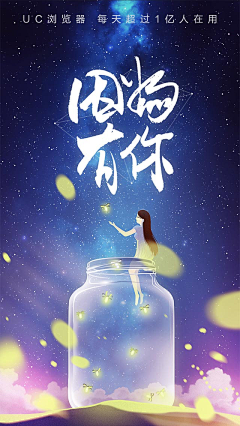 jannz采集到节日-情人节