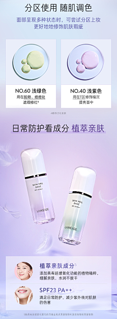 LcyePdRr采集到化妆品参考