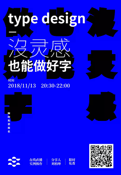 FENZP采集到posters 2