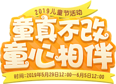 冬天不冷啊采集到W微信标题