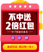 弹窗3