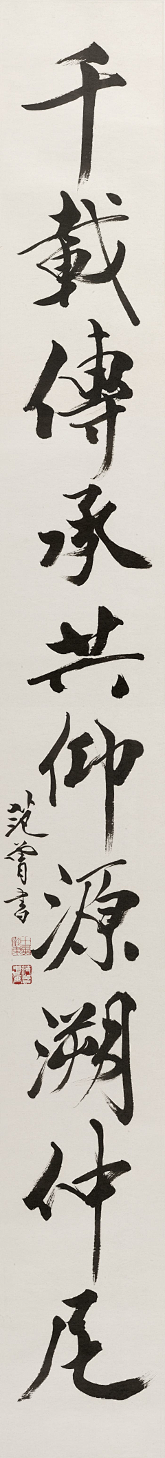 南西雨田采集到中文字体