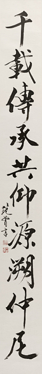 16-字画 (23)