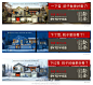 『房地产广告』北京观唐，户外，下雪前中后对比广告。@北京揽胜广告 出品。