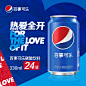 Pepsi百事可乐碳酸饮料可乐型汽水 330ml*24罐 王嘉尔同款