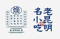 QIANGZC采集到提案用图