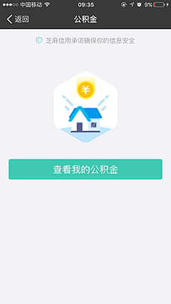 圆溜溜的番茄君采集到APP.无数据