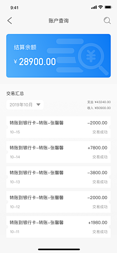 Summerue采集到【APP】列表页