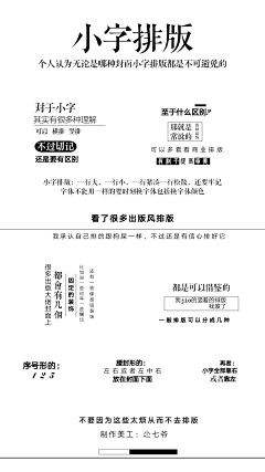 纳兰怜梦采集到未分类——不知道有些啥