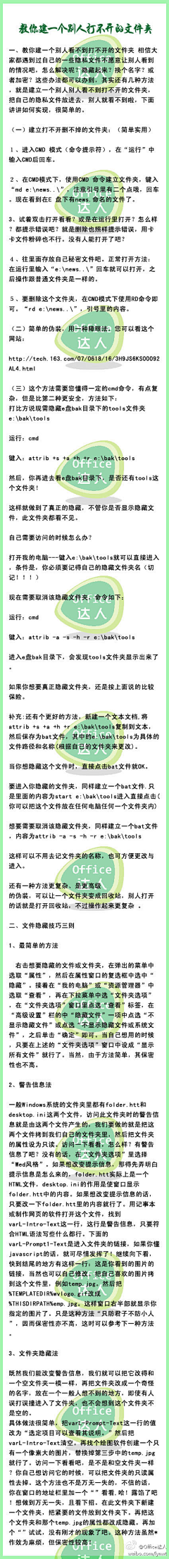 -我们的现在一直在采集到と、学习 电脑